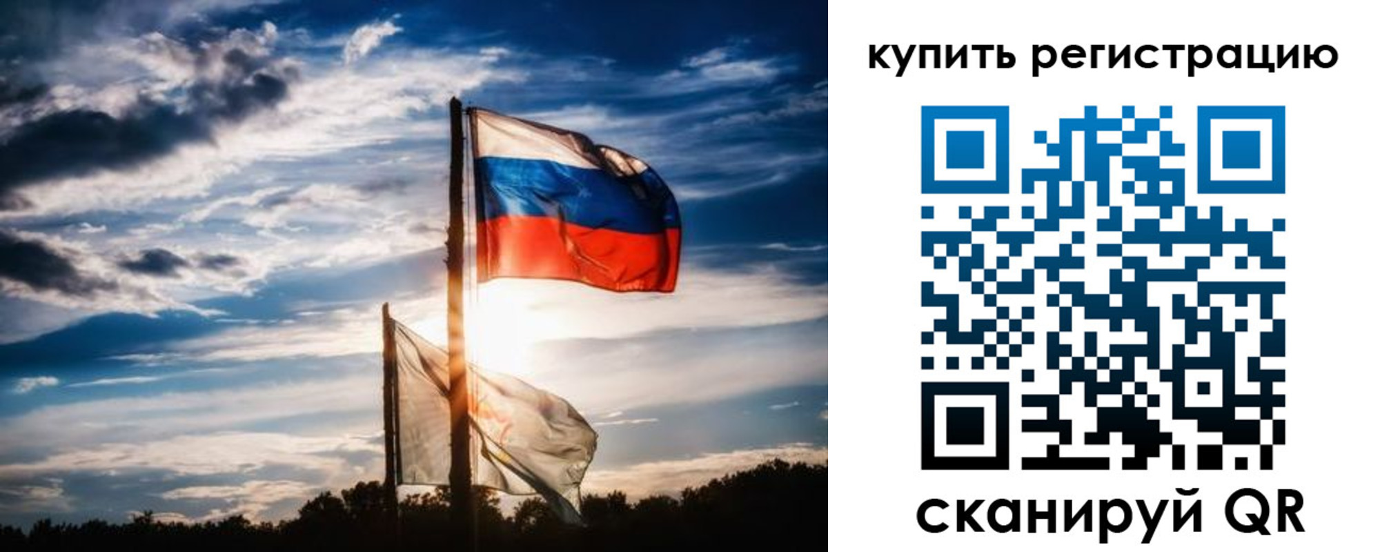 прописка регистрация в Красноармейске