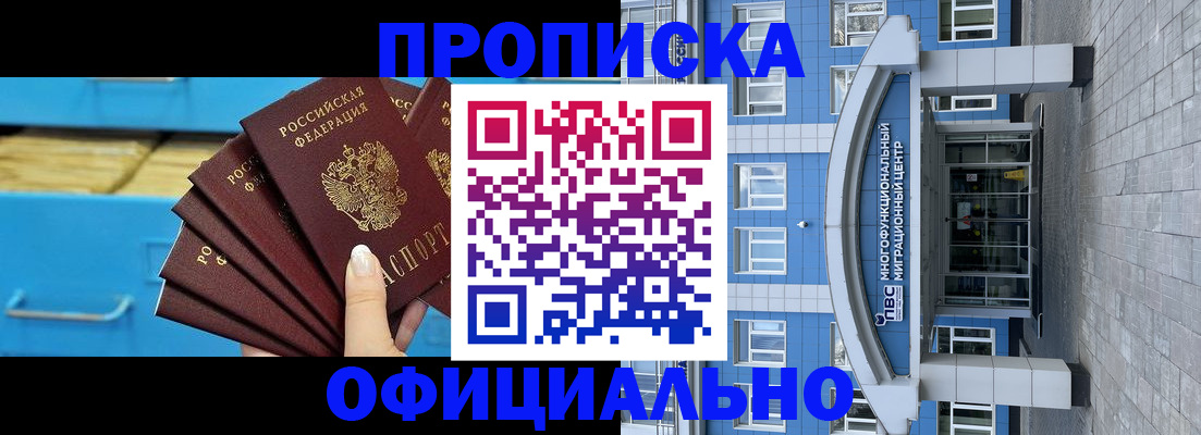 регистрация для дет. сада в Красноармейске